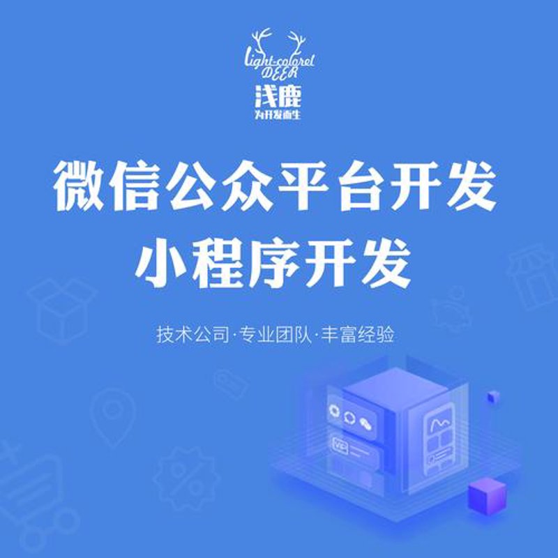 企业官网建设，莫陷三大误区